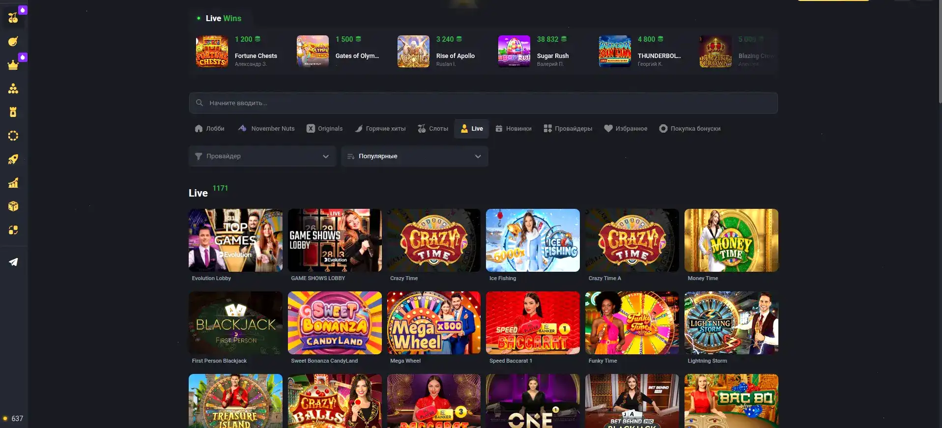 Игровой процесс на мобильном телефоне в Toto casino
